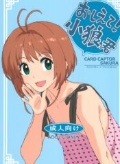 e1b5880aa15a05a514c5142a19db764a