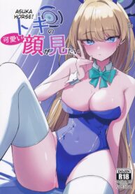 e200339c1d3352bcc51cc26da996483f