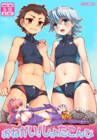 e2317494dd4938e3c50efe5d54113237