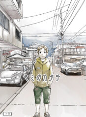 e2827e91204c6b946a0ad31428cd5652