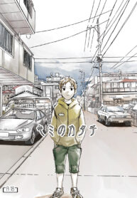 e2827e91204c6b946a0ad31428cd5652