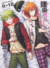 e3808b14d9a4b8568c002f46c9e36a16