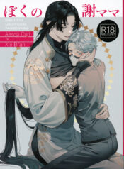 e3cacb6b51bdf3e0fb437503fc0b5d62