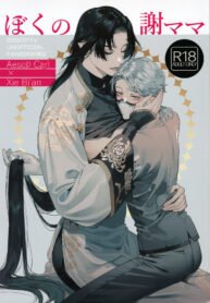 e3cacb6b51bdf3e0fb437503fc0b5d62