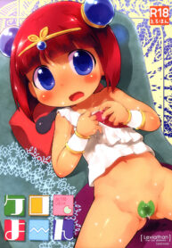 e4225ef410d91487bdeaac0bf63d8e54