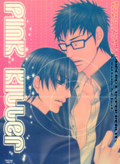 e430f5d9ccf13f459b6b9ae756f653ee