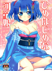 e55c1e3316a4a5f2f8eed7f1277494e7