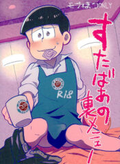 e5aea85a4efec5563d33d3c495b3fa49