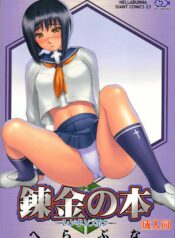 e6144bd3f45ad81f6f836e786a5624ed