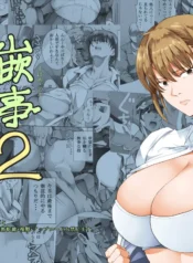 e61cb682397ebe5aff22eef0bc4e7cf8