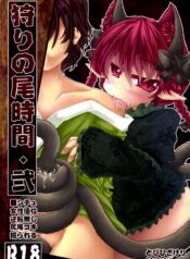 e7ef60acb77aedbee953c99b36d75ee7