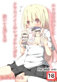 e9c0573fa349f24bf8266fd900d09e92