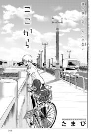 eb8750a8bec36253beb2ceb5e1e5b575