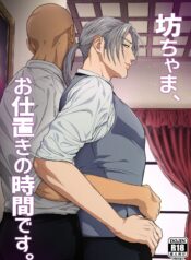 ecf222343df8b00034377da512901868