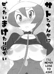 ef1d086df741e4a06543cb40106762ce