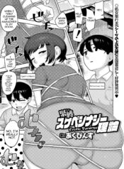 f074554d390815228f62560f4fcd3aeb