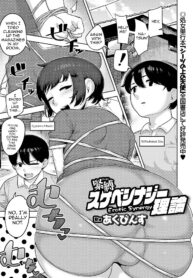 f074554d390815228f62560f4fcd3aeb