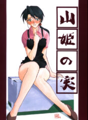 f36a35baf58baef4a3bc648553cf5014