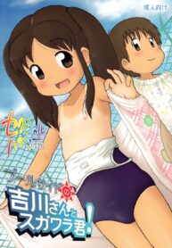 f74538b1255f7feb82c747ac0c89e1ef