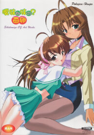 f81a0fa2cbd7c7886b2d75afc754beaa