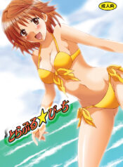 f8d6d047620b128bf01f83074b41641b