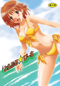 f8d6d047620b128bf01f83074b41641b