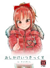 fa0f03d7dcaf34a0476a8672be35558e