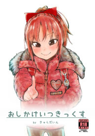 fa0f03d7dcaf34a0476a8672be35558e