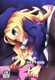 fc614f732c6ec5ad6fa2914dab453dd8