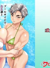 fc7b2b561a8b5bd4189eca4333b008c6