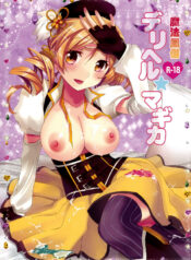 fd87d90347b3af7693ac70d6a83d6f64