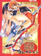 fe7e2e9a760d162facf13406731c49e3