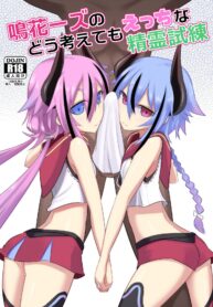 fecf59b4117ccfcfb88c564227ffe085