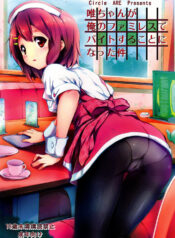 ff279f460d1796b39ee3ce6e61ba46c1