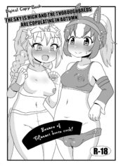 ff7d2db5f57c5d1ba17459358d886d19