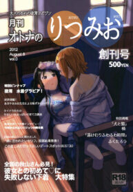 ffb501f843cc1f1e396ce0cfcda64ae0