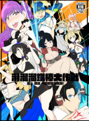 000a55ca4317cd2841e609d81655325a