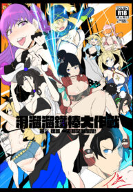 000a55ca4317cd2841e609d81655325a