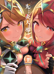 000e23872815a8e8ff418c53cf240e66