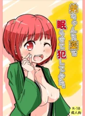 00921808788da95d2c3530e019558bb9