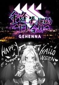 00977d3090dadca8480c8e3f29a0ab5a