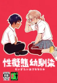 009f3693adc189fdd6054d79af2973e1