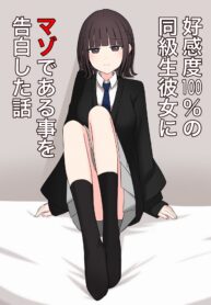 00dff043ca89da6f236611381fe83649