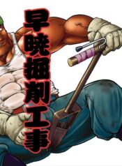 00ea5298c50d9a3145a9a2e89a381718