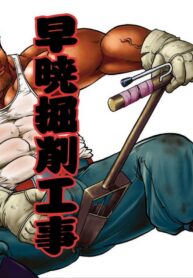 00ea5298c50d9a3145a9a2e89a381718