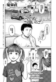 00fb2ac317096c1112f03080f7469a7d