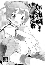 010135f2803f1492c5818b62c738b210