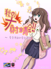 010761a4297eebbaee0f8d9c98399af4