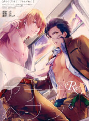 010f3029aa69f47fe9da0a4c8d209cd5