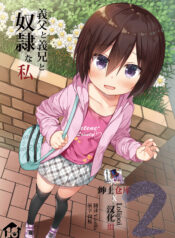 013bc70464a57133893373bac8789940